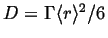 $ D = \Gamma \ensuremath{\langle r \rangle}^2/6$
