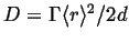 $ D = \Gamma \ensuremath{\langle r \rangle}^2/{2 d}$