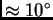 $ \approx 10^\circ$