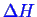 \bgroup\color{blue}$ \Delta H$\egroup