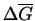 $ \Delta \ensuremath{\overline{G}}$