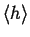 $ \ensuremath{\langle h \rangle}$