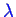 \bgroup\color{blue}$ \lambda$\egroup