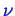 \bgroup\color{blue}$ \nu$\egroup