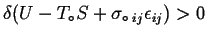 $\displaystyle \input{equations/18-2C}$