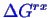 \bgroup\color{blue}$ \Delta G^{rx}$\egroup