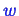 \bgroup\color{blue}$ w$\egroup