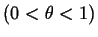 $ (0 < \theta < 1)$