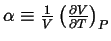 $ \alpha \equiv \frac{1}{V}
\ensuremath{
\left( \frac{\partial{V}}{\partial{T}} \right)_{P}
}
$