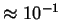 $\approx 10^{-1}$