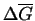 $ \Delta \ensuremath{\overline{G}}$