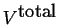 $ \ensuremath{{V}^{\mbox{total}}}$