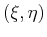$ (\xi, \eta)$