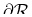 $ \partial \mathcal{R}$