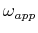 $ \omega_{app}$