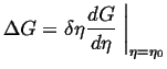 $\displaystyle \Delta {G} = \delta \eta \frac{d {G}}{d\eta} \ensuremath{\left.\mbox{\rule{0pt}{16pt}}\right\vert}_{\eta = \eta_0}$